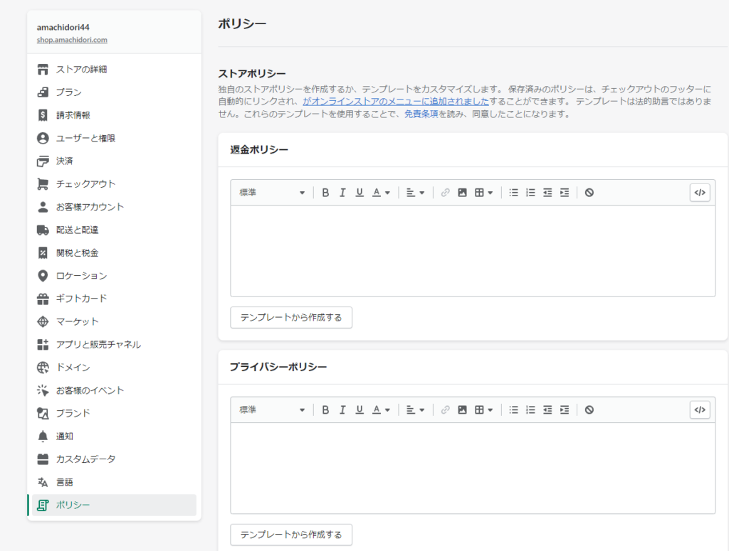 そのほか必要最低限やっておいた方がいいこと | コンピュータおかん